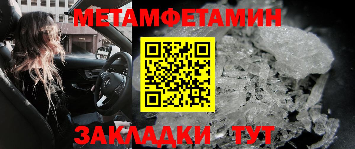 Камышин  АМФЕТАМИН  Вход с VPN  АМФЕТАМИН 97% 