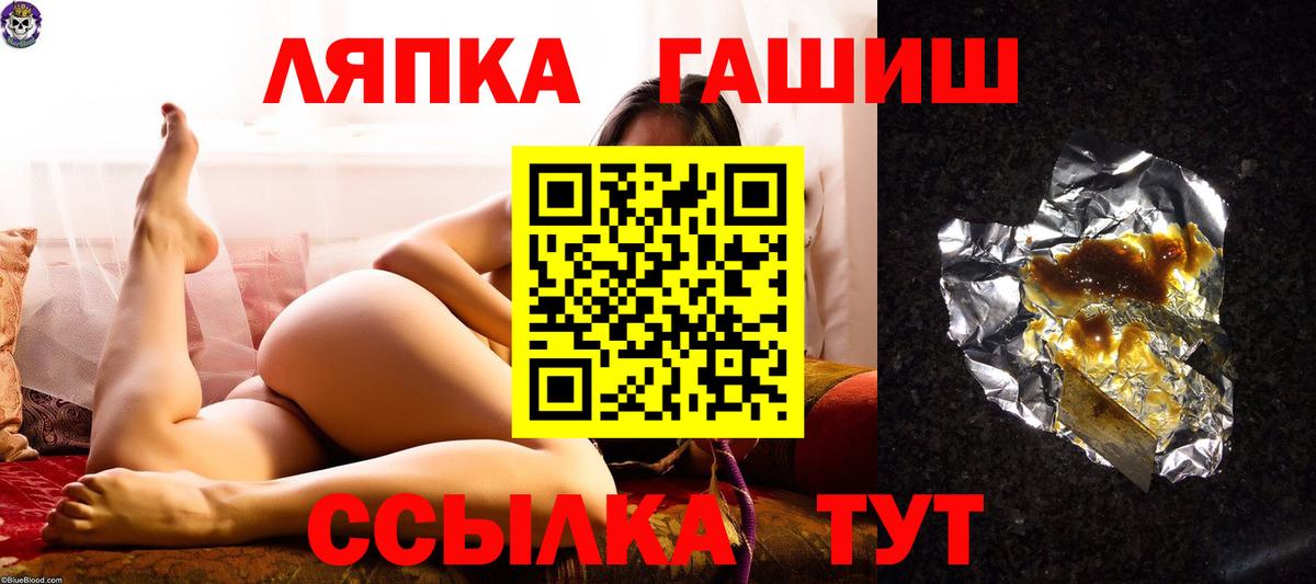 ГАШ индика сатива Камышин