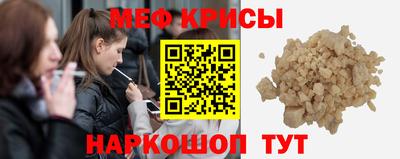 альфа пвп Саянск