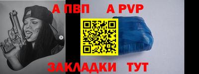 амф Сафоново
