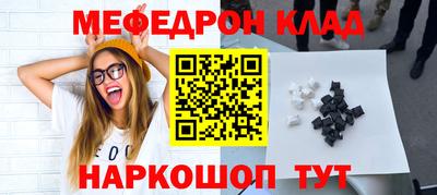 альфа пвп Саянск