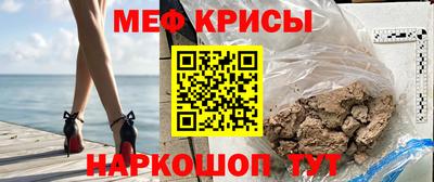 альфа пвп Саянск