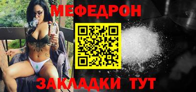 амф Сафоново