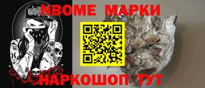 альфа пвп Саянск