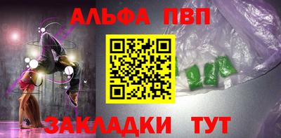 амф Сафоново