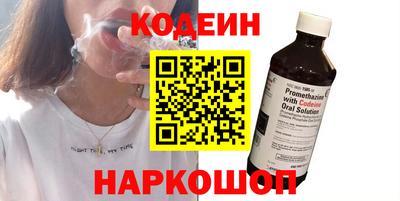 альфа пвп Саянск