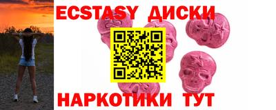 амф Сафоново