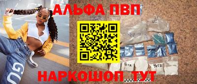 гашиш Саяногорск