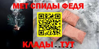 амф Сафоново