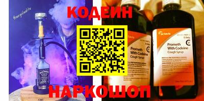 альфа пвп Саянск
