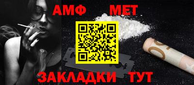 альфа пвп Саянск