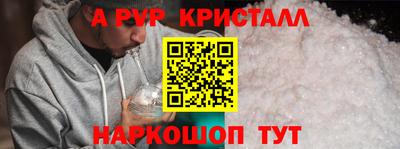 гашиш Саяногорск