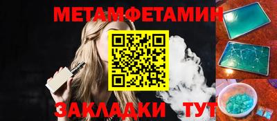 амф Сафоново