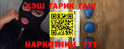 гашиш Саяногорск