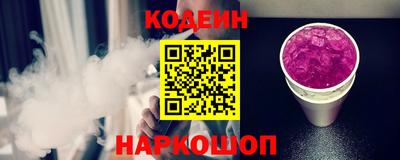 альфа пвп Саянск