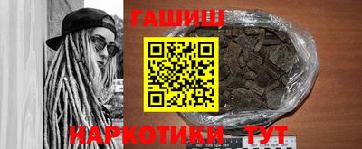 гашиш Саяногорск