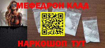 амф Сафоново