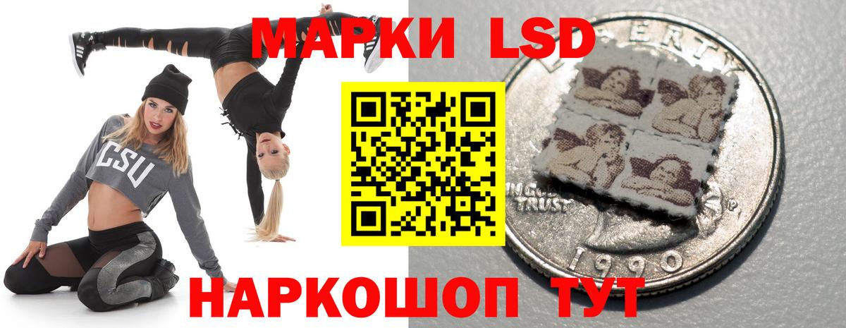 Камышин  Лсд 25 экстази ecstasy  omg ССЫЛКА  Вход с VPN  LSD-25 экстази ecstasy 