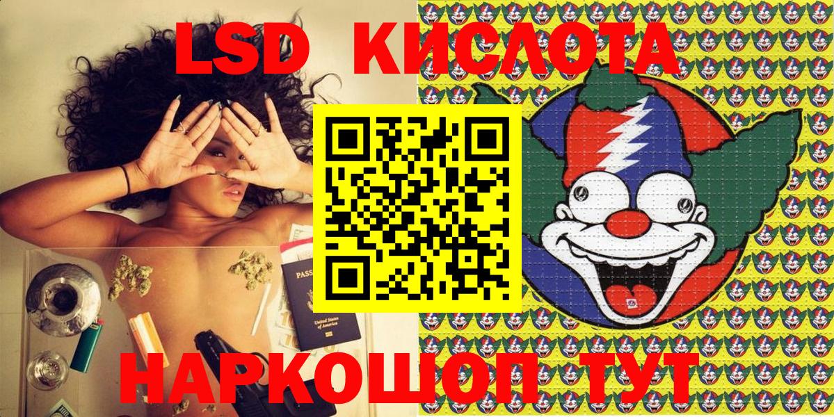 что такое наркотик  Вход с VPN  Камышин  Марки N-bome 1500мкг 